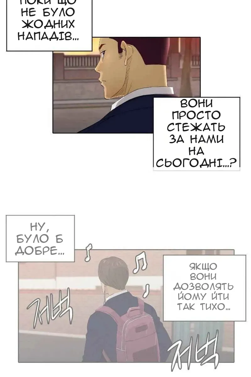 Сторінка 34