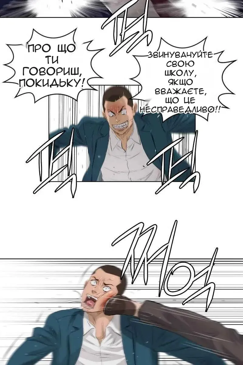 Сторінка 37