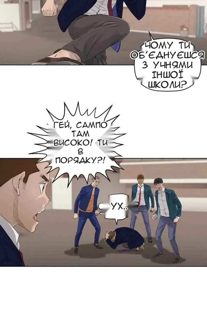 Сторінка 39