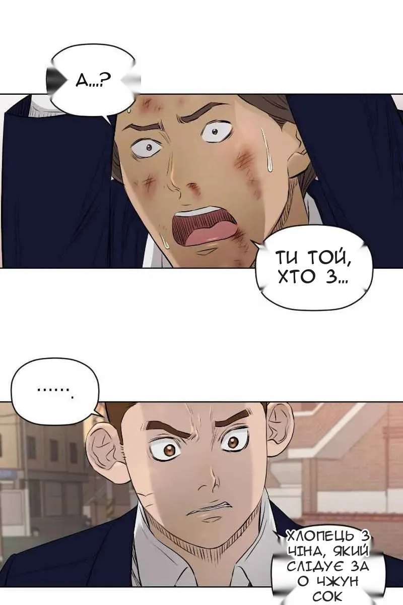 Сторінка 40
