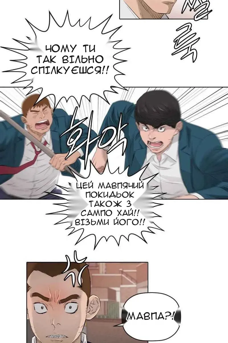 Сторінка 42