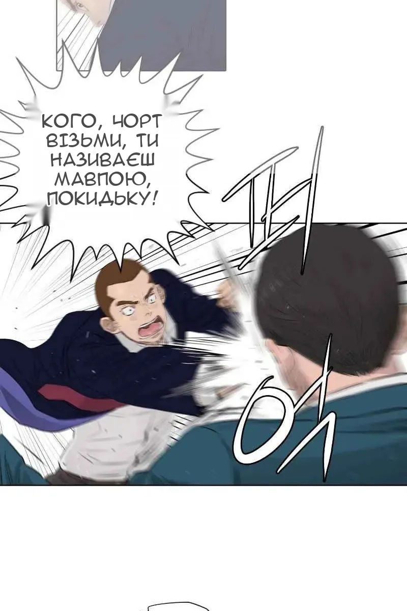 Сторінка 44
