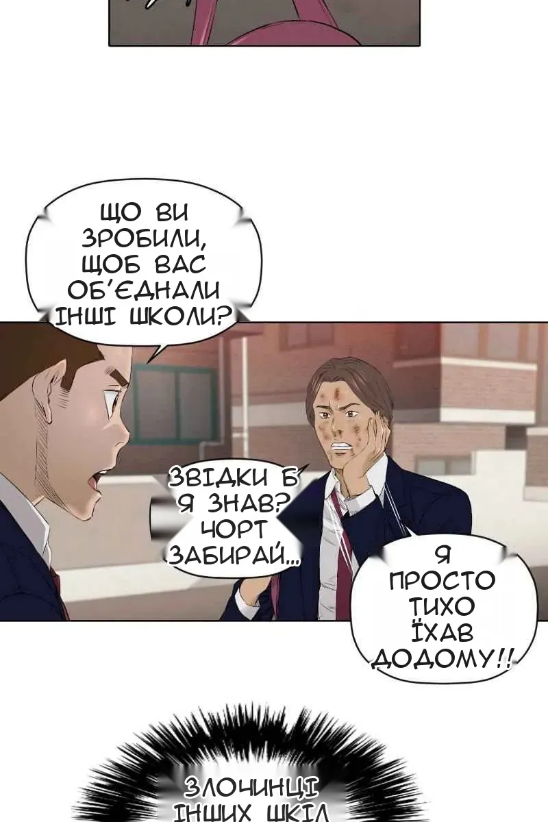 Сторінка 48
