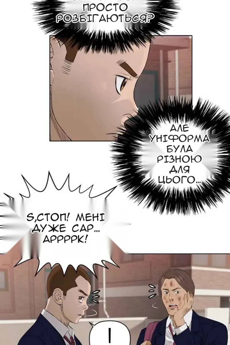 Сторінка 49