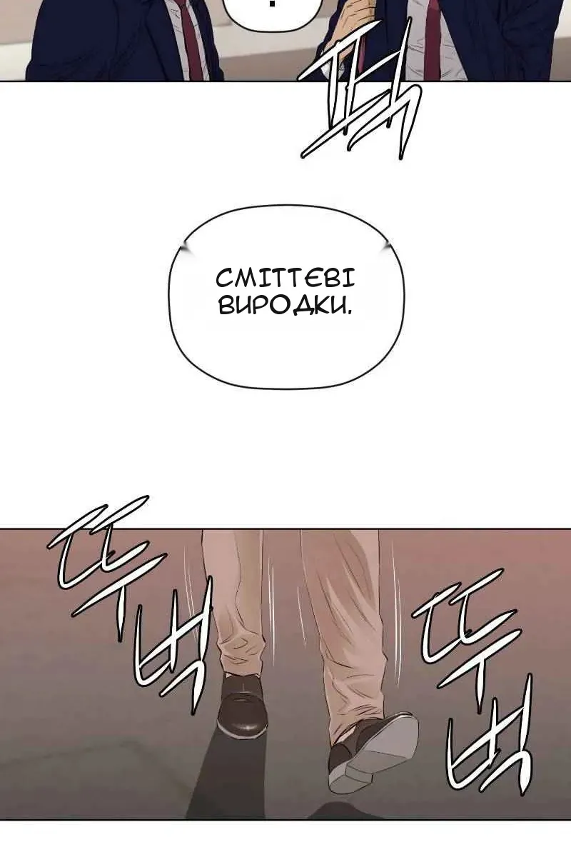 Сторінка 50