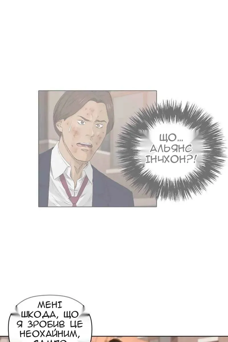 Сторінка 52