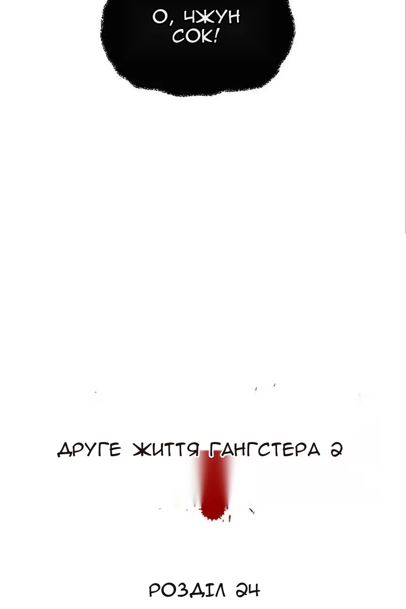 Сторінка 3