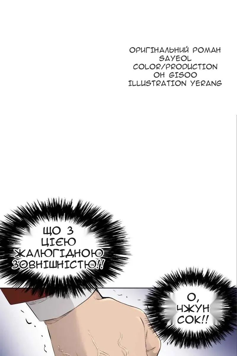 Сторінка 4