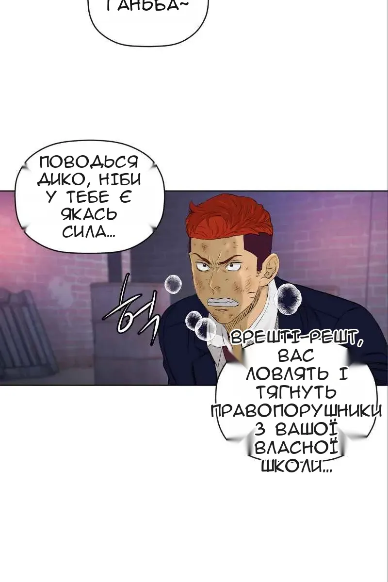 Сторінка 12