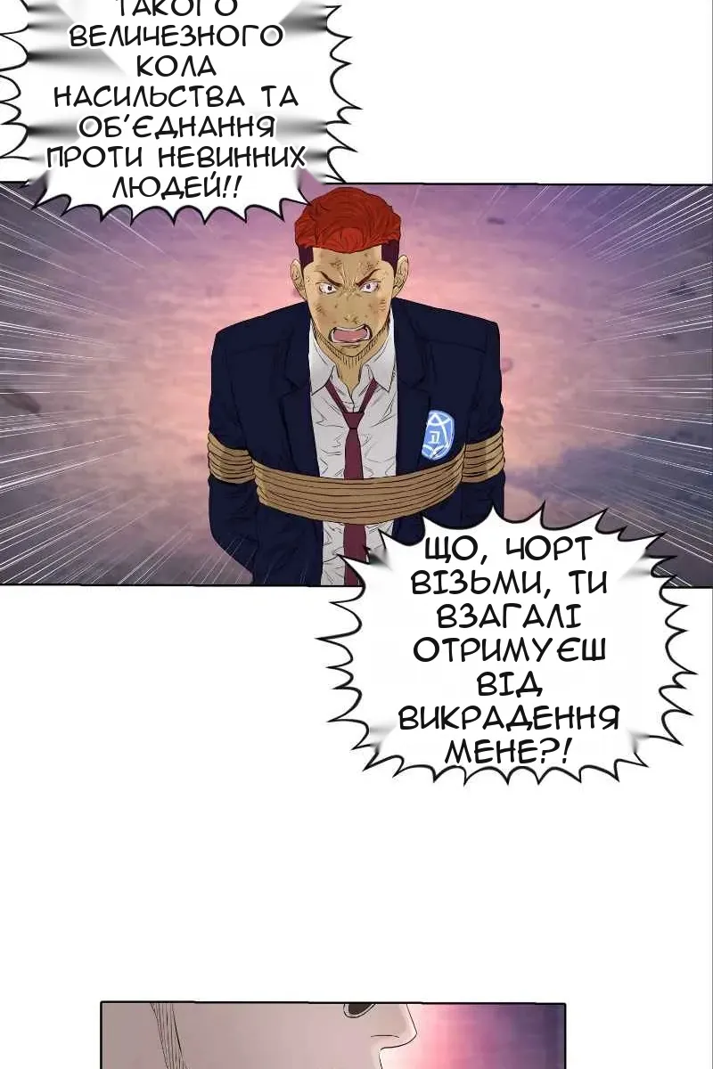 Сторінка 15
