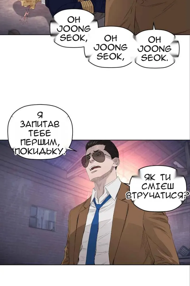 Сторінка 20