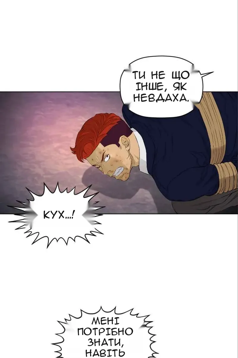 Сторінка 21