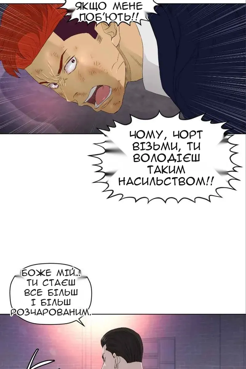 Сторінка 22