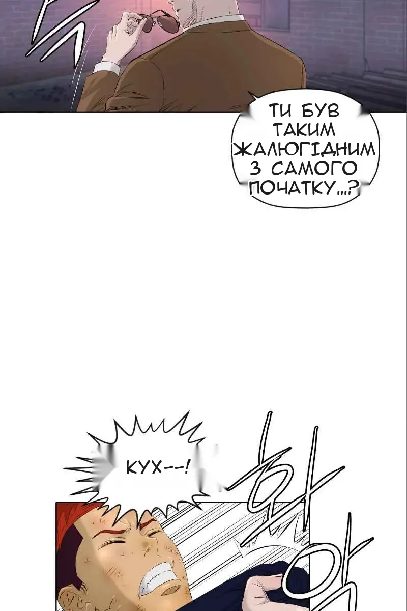 Сторінка 23