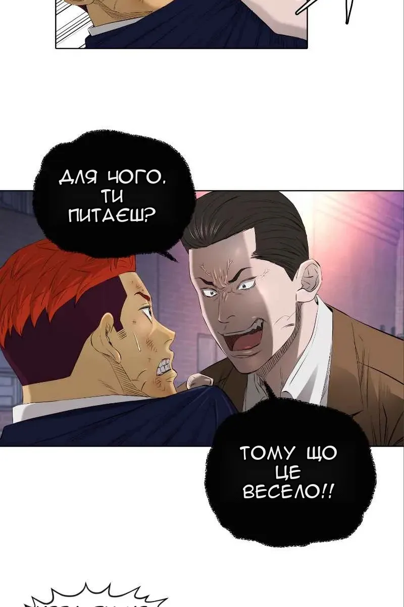 Сторінка 24
