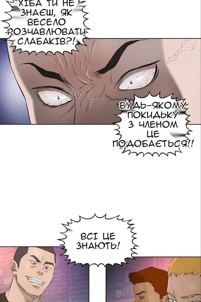 Сторінка 25