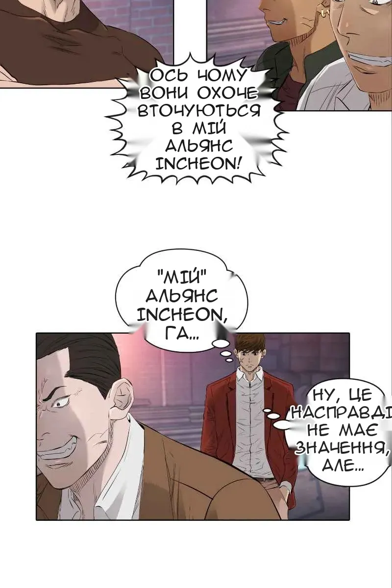 Сторінка 26