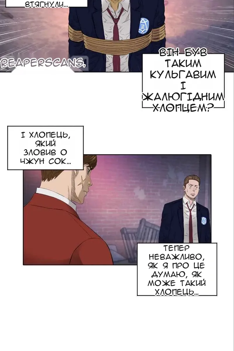 Сторінка 28