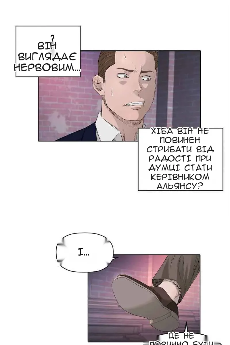 Сторінка 29