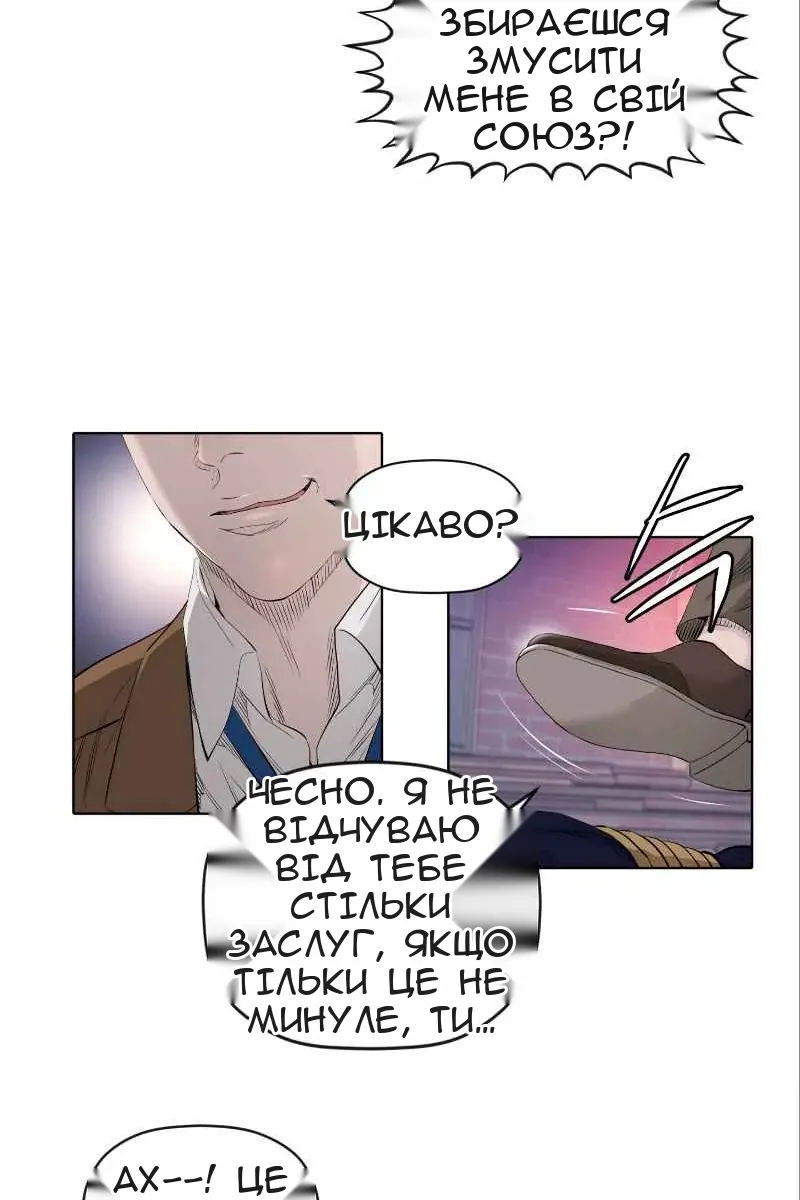 Сторінка 32