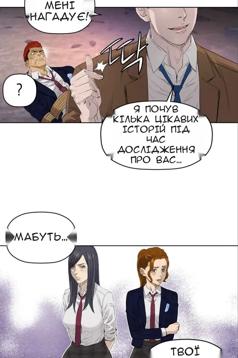 Сторінка 33