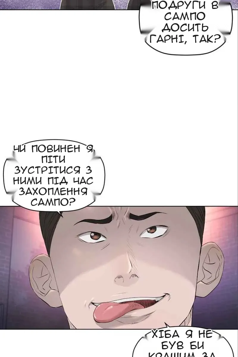 Сторінка 34