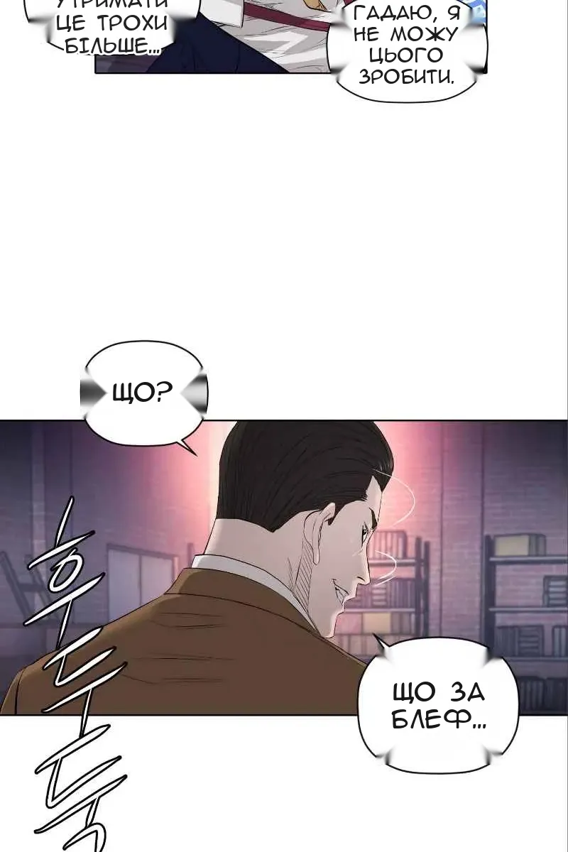 Сторінка 36