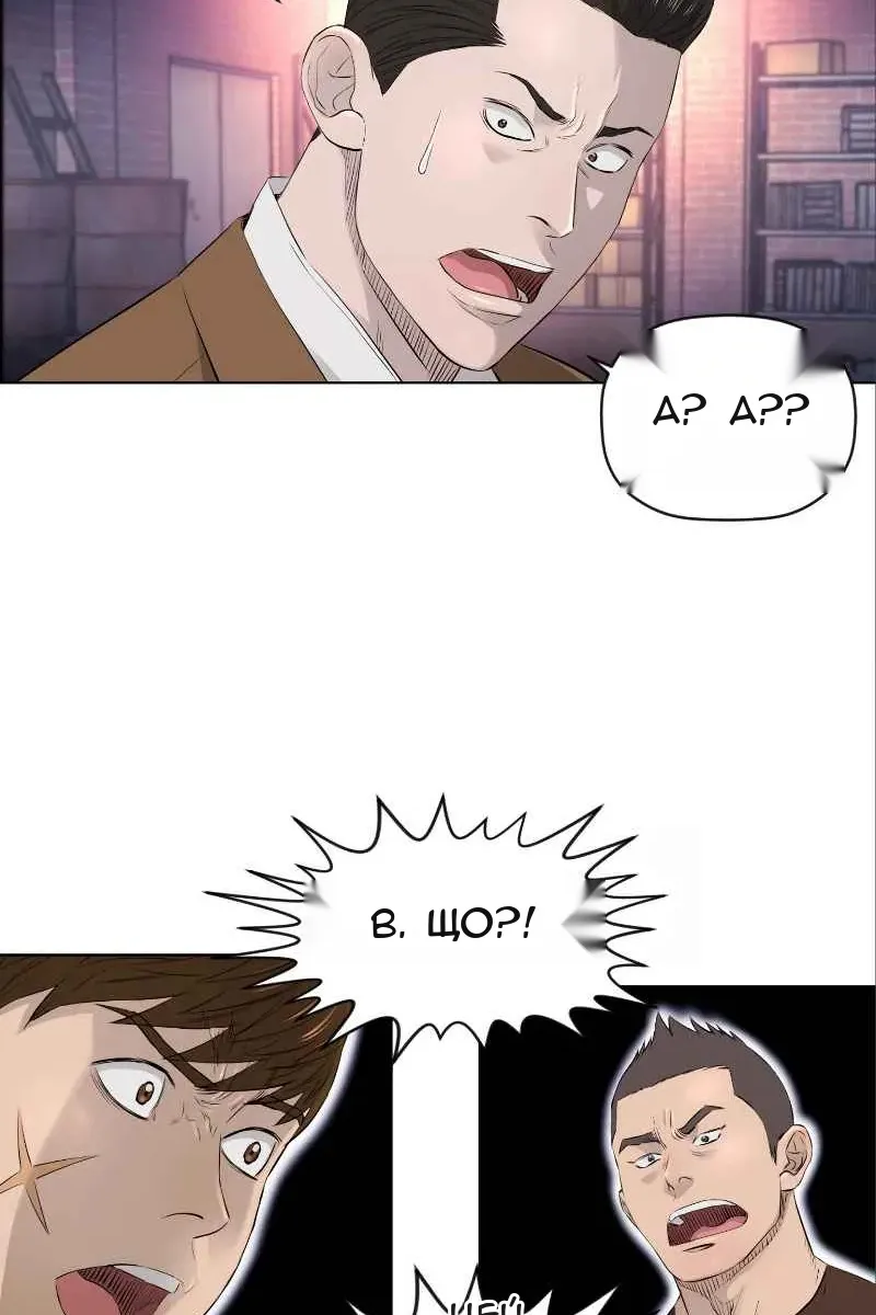 Сторінка 38