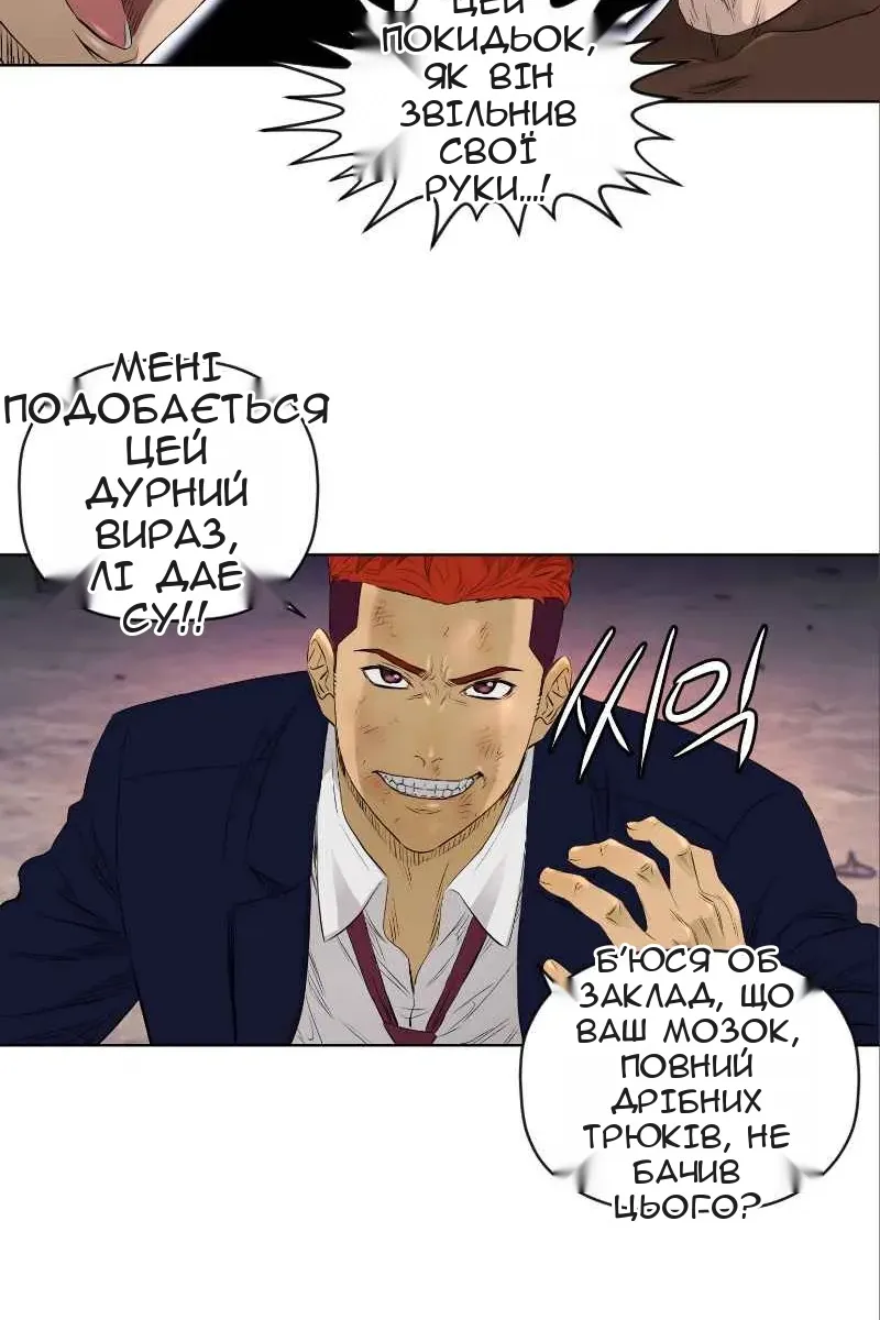 Сторінка 39