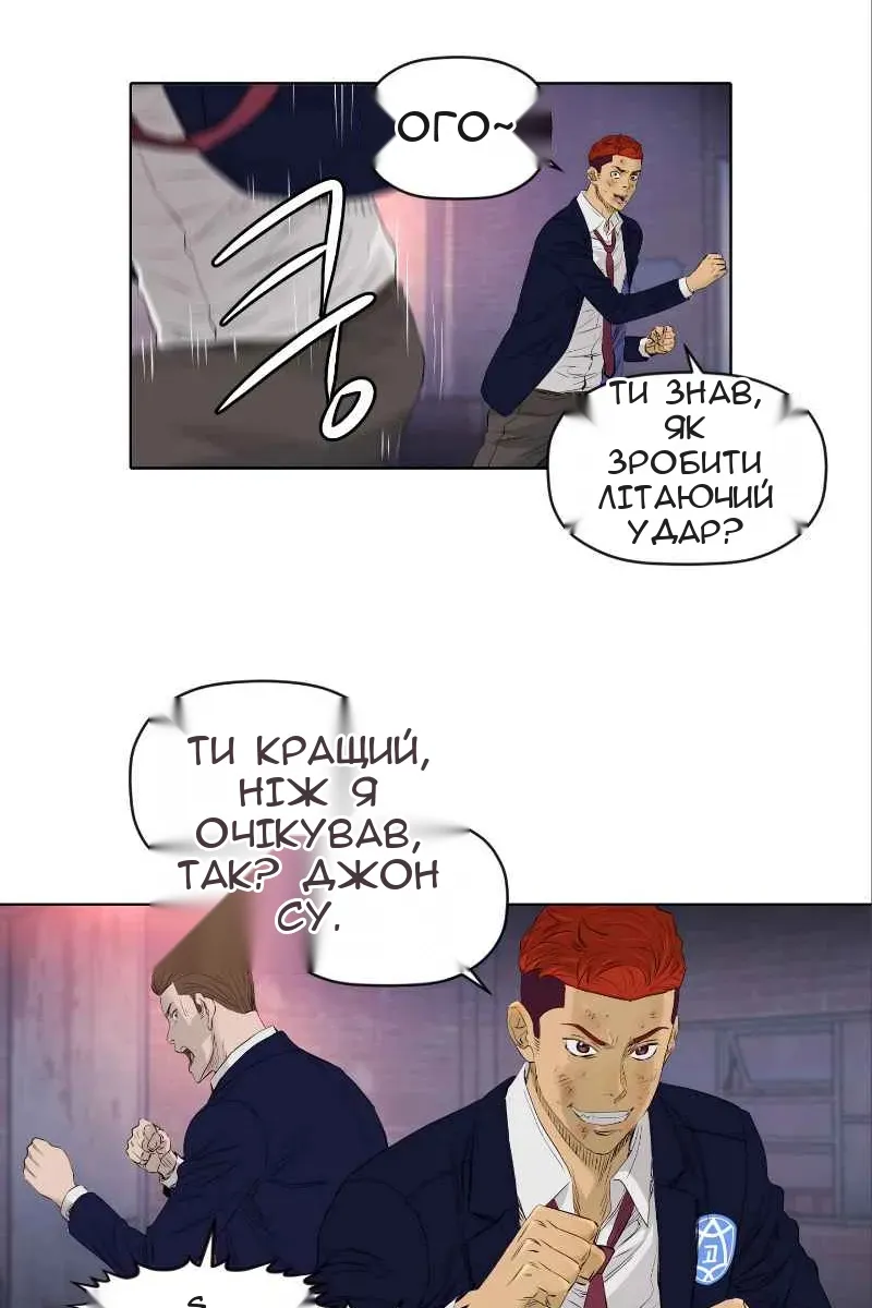Сторінка 47