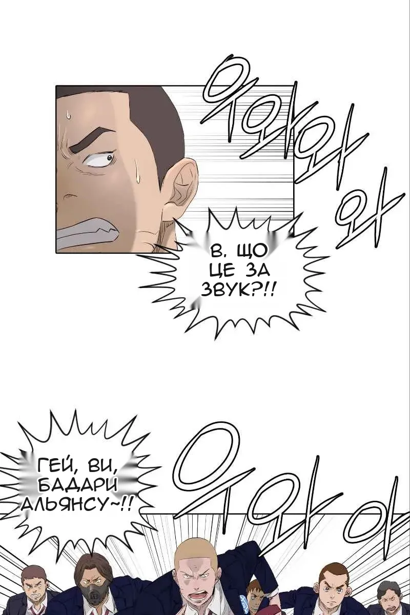Сторінка 49