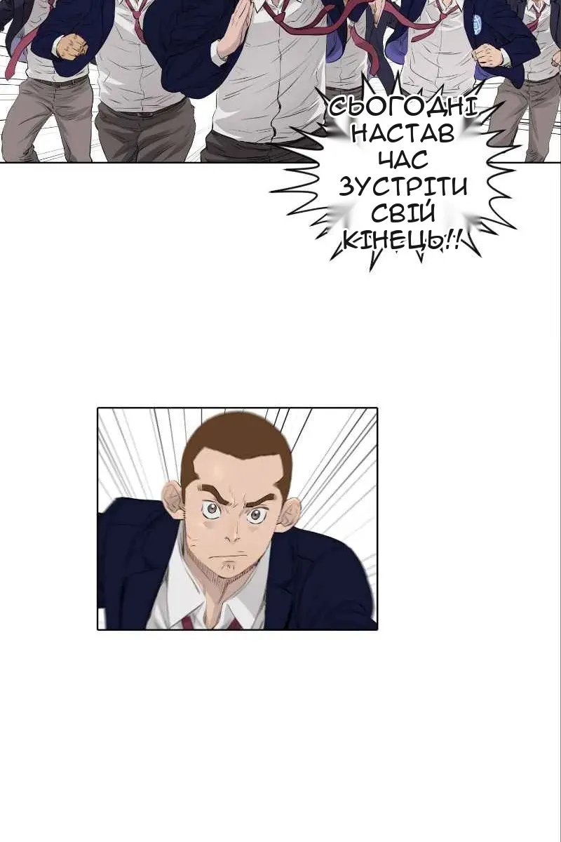 Сторінка 50