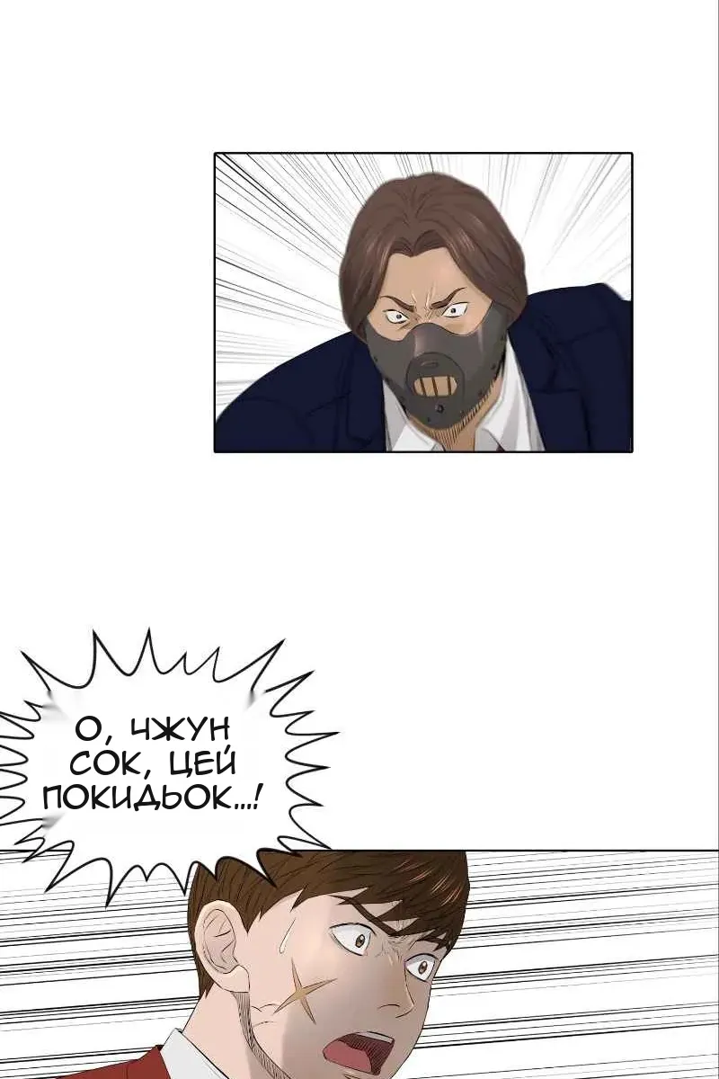 Сторінка 51