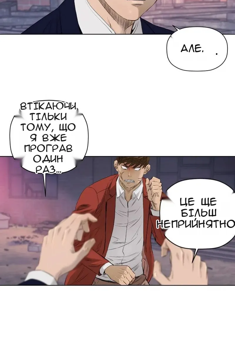 Сторінка 5