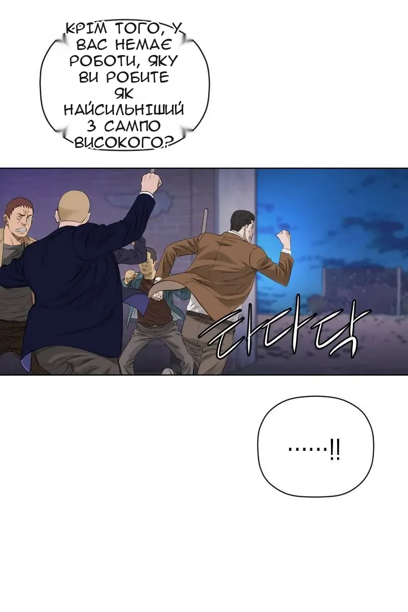 Сторінка 6