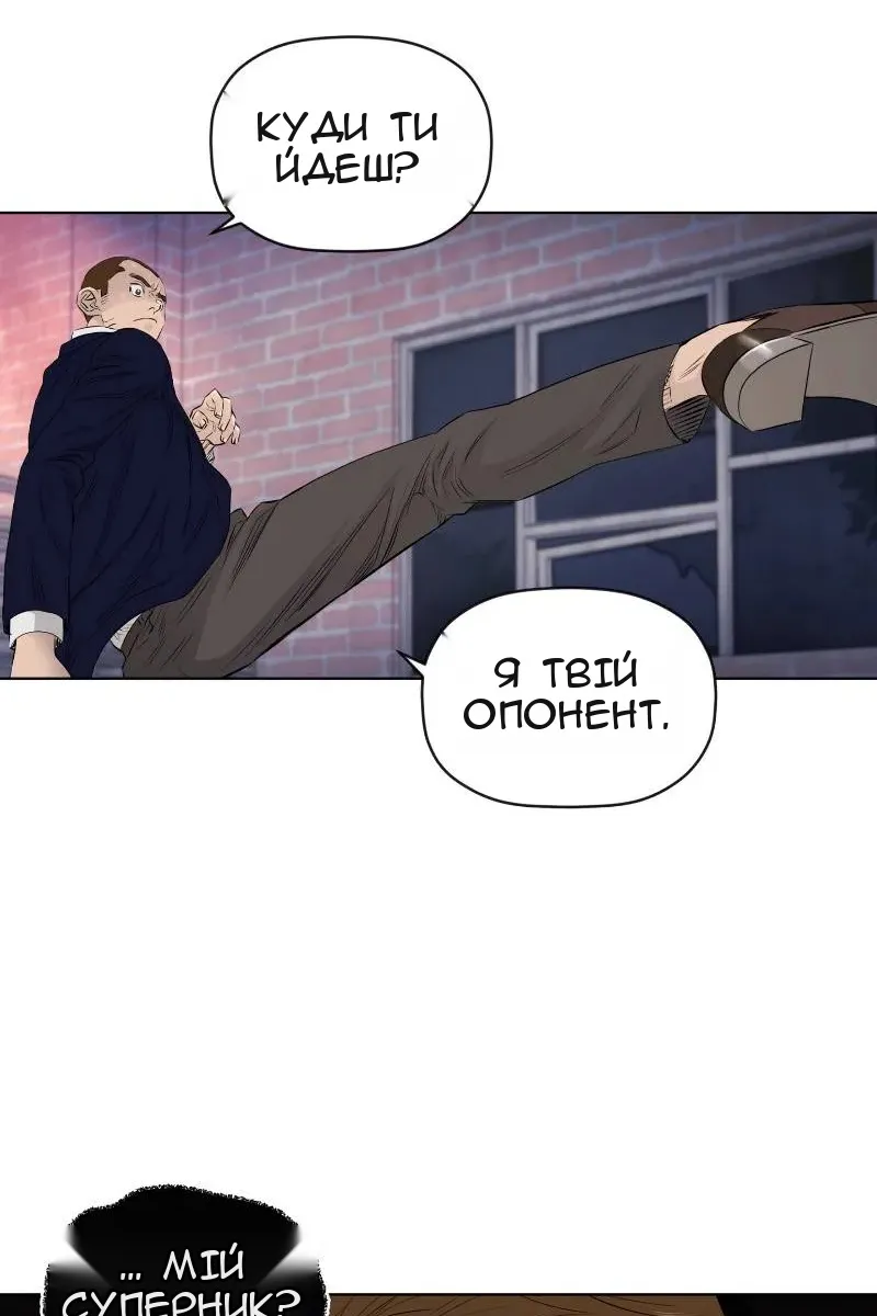 Сторінка 10