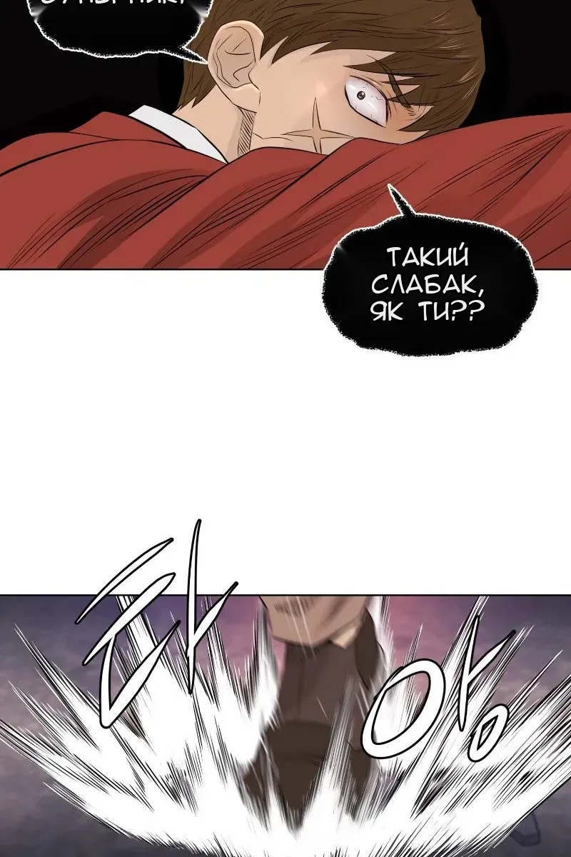 Сторінка 11