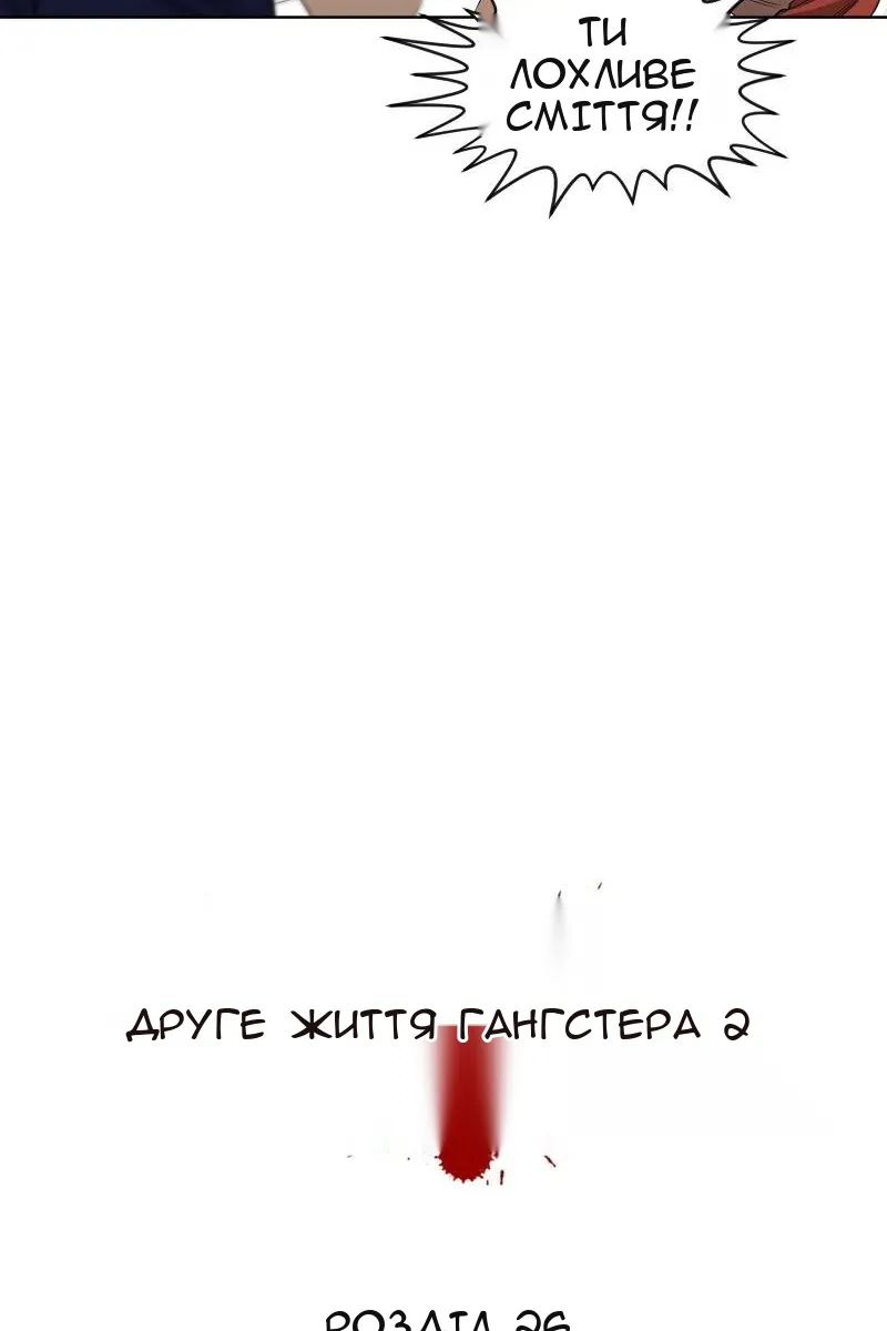 Сторінка 13