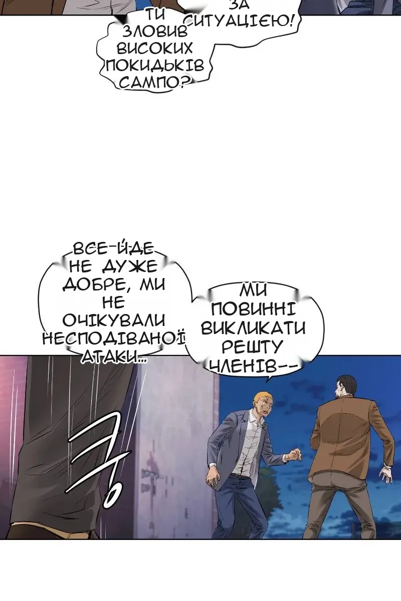 Сторінка 18