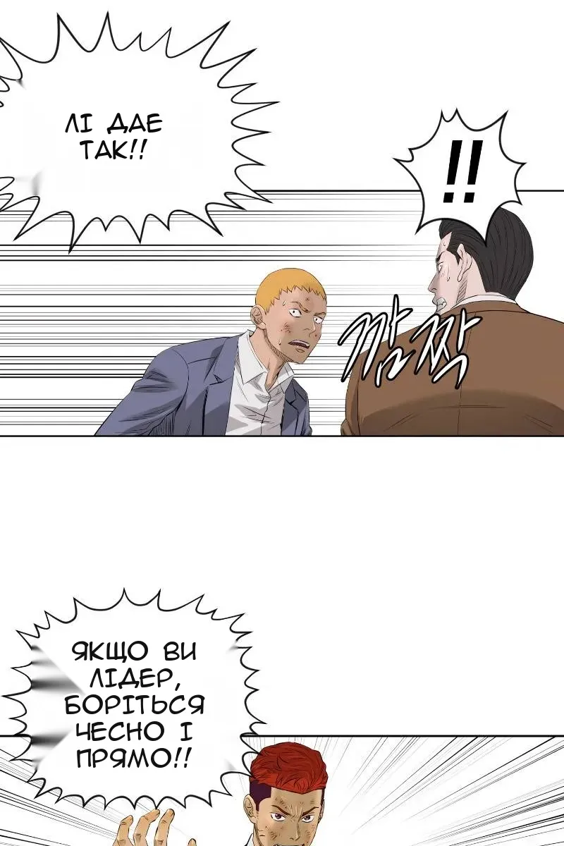 Сторінка 19