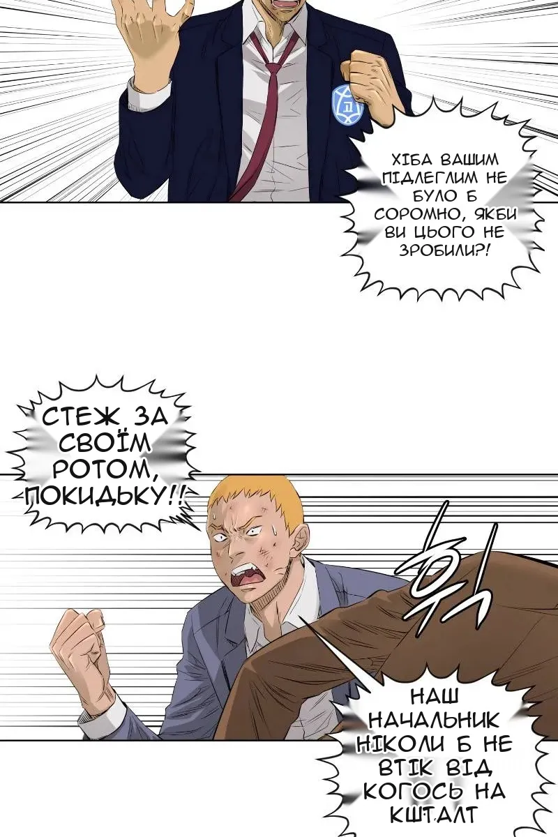 Сторінка 20