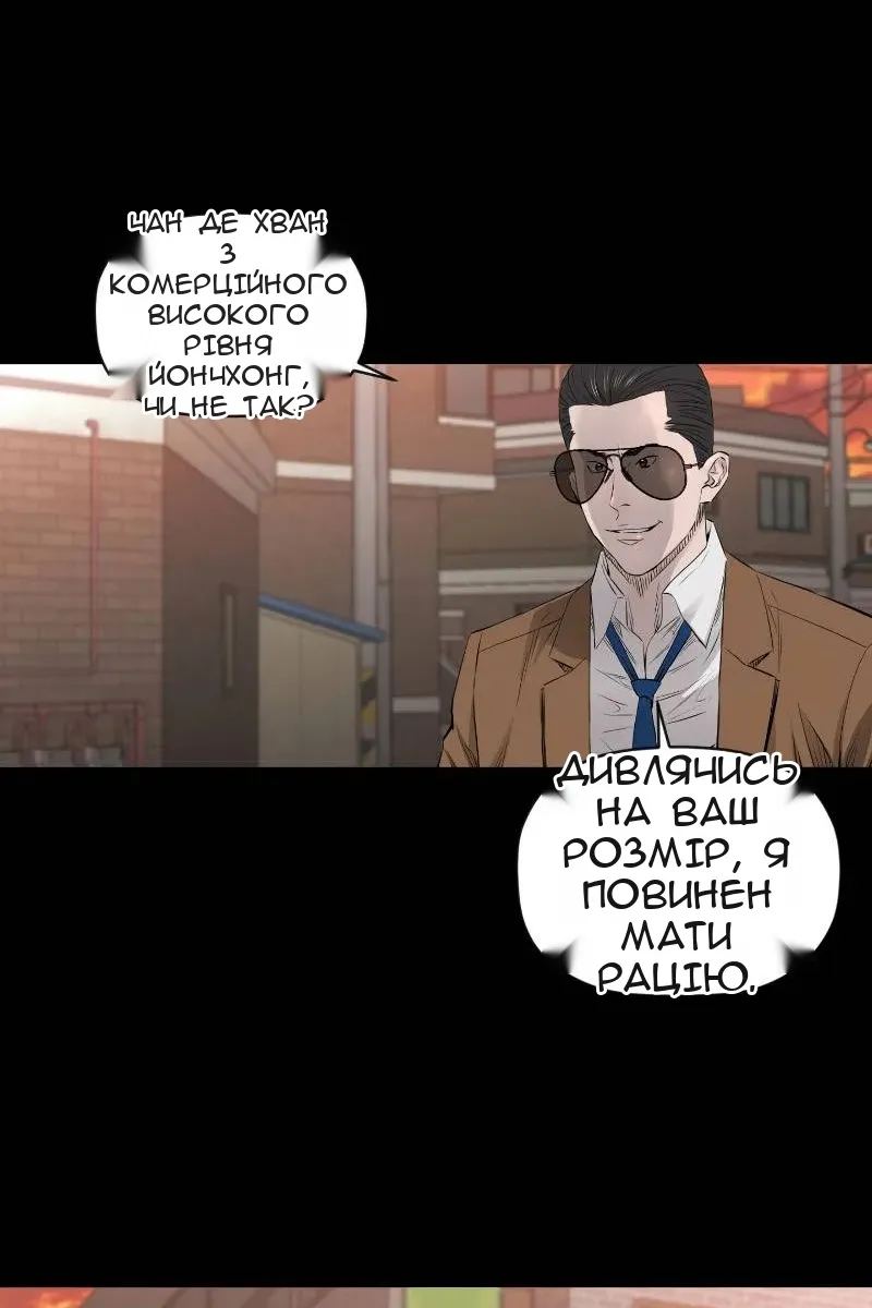 Сторінка 25