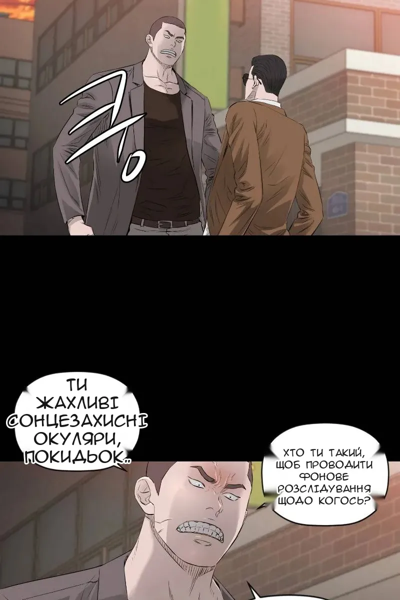 Сторінка 26