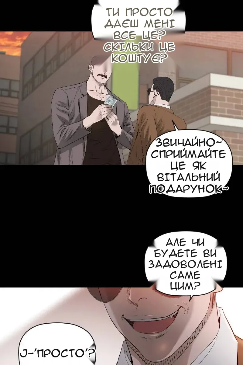 Сторінка 29