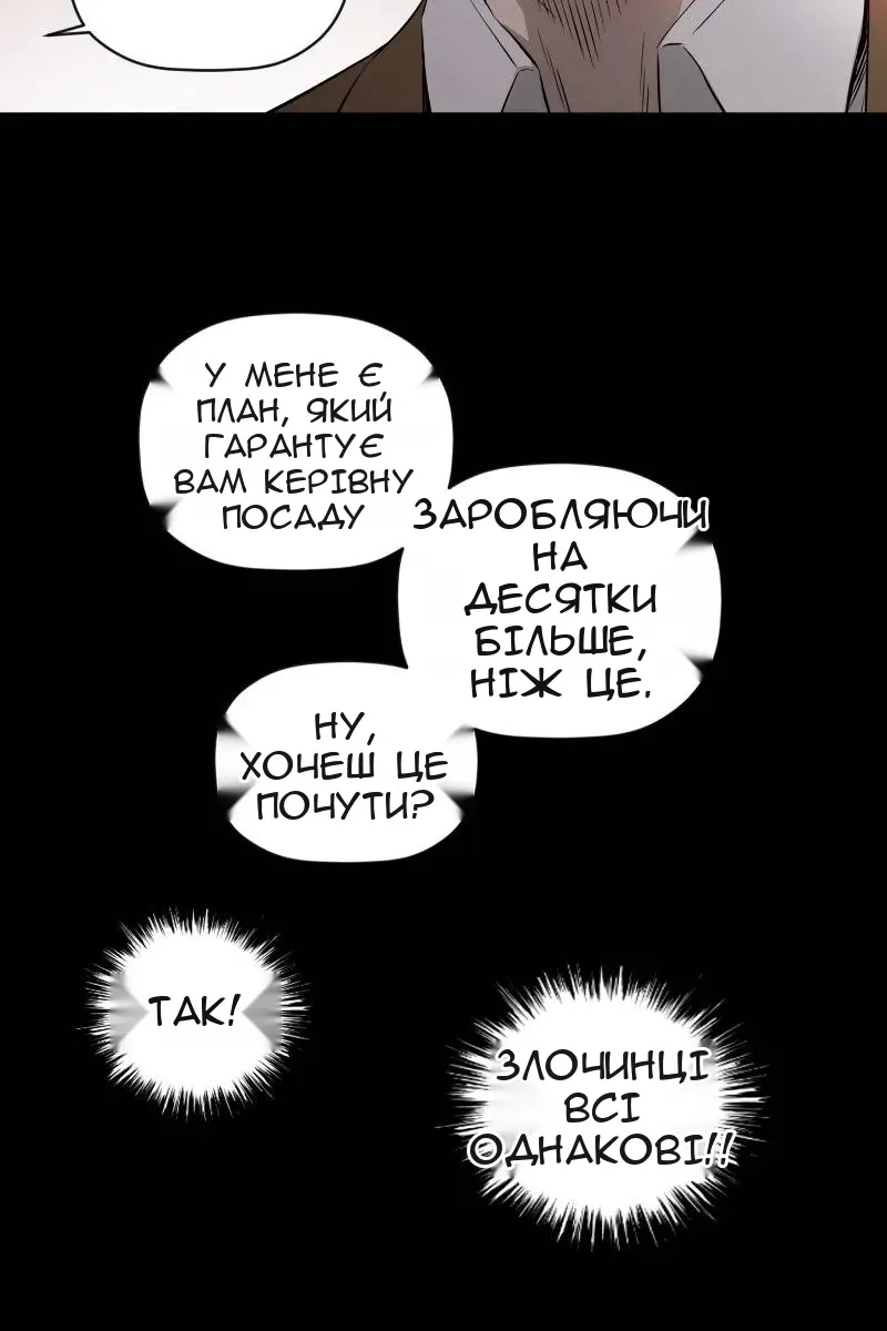 Сторінка 30