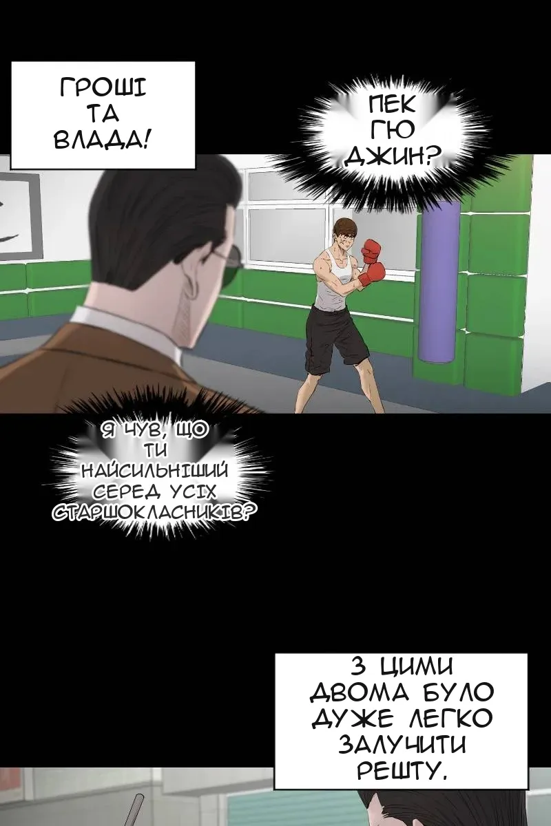 Сторінка 31