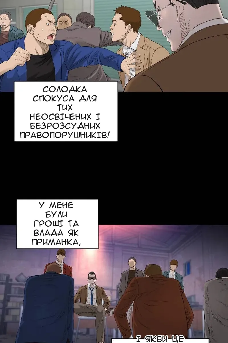 Сторінка 32
