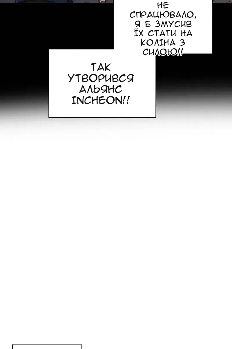 Сторінка 33