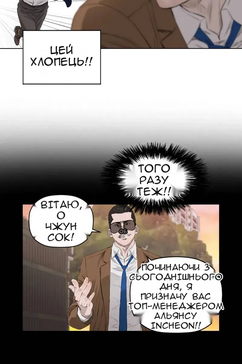 Сторінка 35