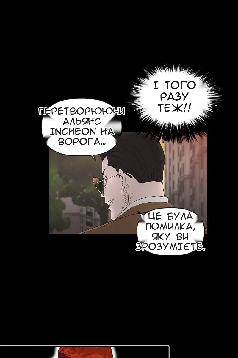 Сторінка 36